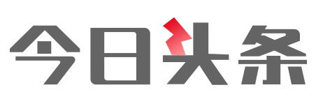 頭條